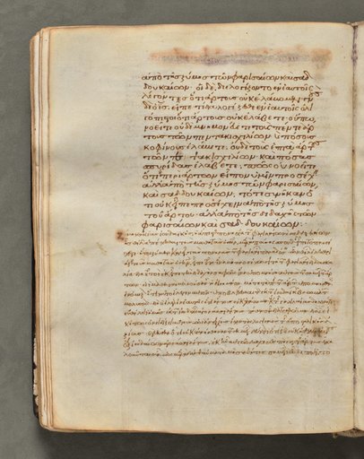 Text, folio 72 (verso), from a Gospel Book with Commentaries