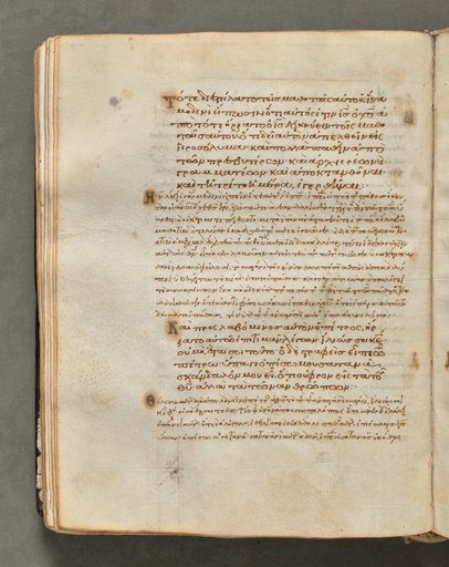 Text, folio 74 (verso), from a Gospel Book with Commentaries