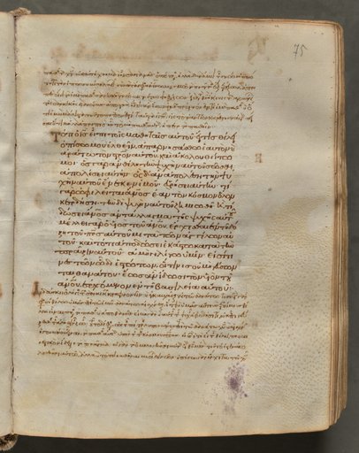 Text, folio 75 (recto), from a Gospel Book with Commentaries
