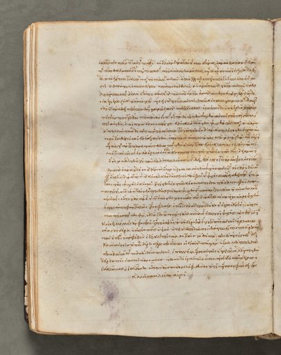 Text, folio 75 (verso), from a Gospel Book with Commentaries