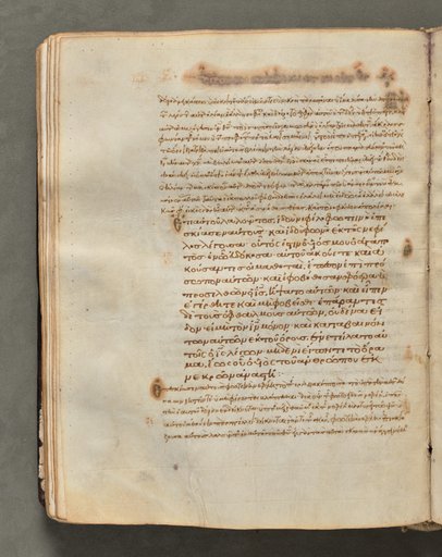 Text, folio 76 (verso), from a Gospel Book with Commentaries