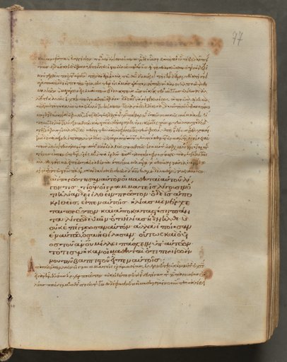 Text, folio 77 (recto), from a Gospel Book with Commentaries