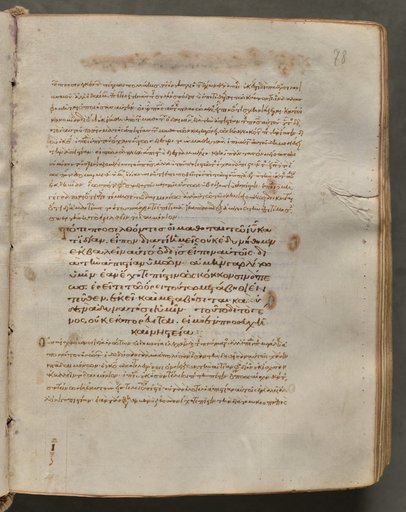Text, folio 78 (recto), from a Gospel Book with Commentaries