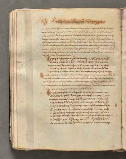 Text, folio 78 (verso), from a Gospel Book with Commentaries
