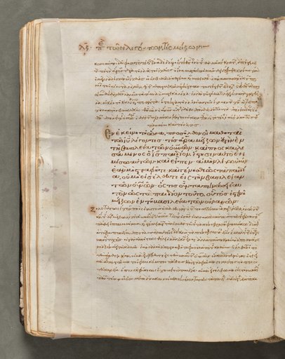 Text, folio 79 (verso), from a Gospel Book with Commentaries