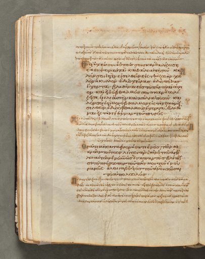 Text, folio 80 (verso), from a Gospel Book with Commentaries