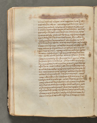 Text, folio 82 (verso), from a Gospel Book with Commentaries