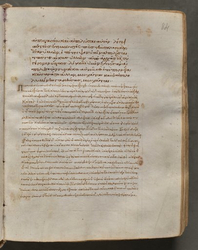 Text, folio 84 (recto), from a Gospel Book with Commentaries