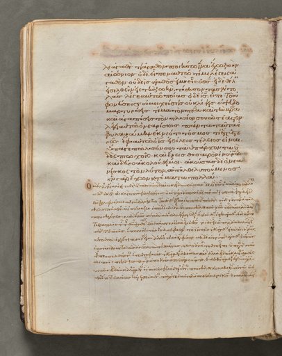 Text, folio 85 (verso), from a Gospel Book with Commentaries