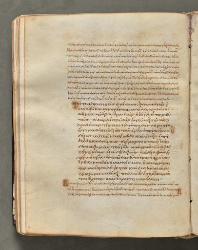 Text, folio 86 (verso), from a Gospel Book with Commentaries