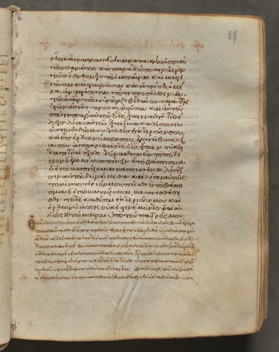 Text, folio 89 (recto), from a Gospel Book with Commentaries