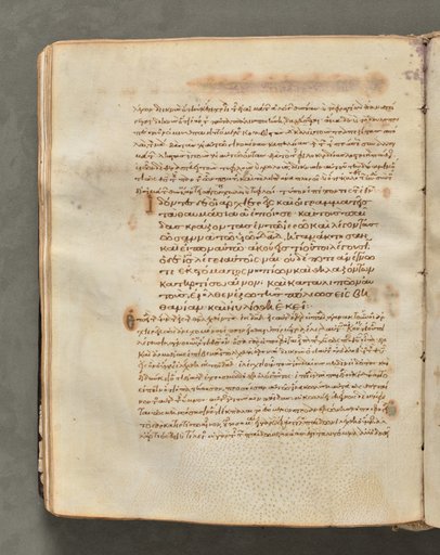 Text, folio 92 (verso), from a Gospel Book with Commentaries