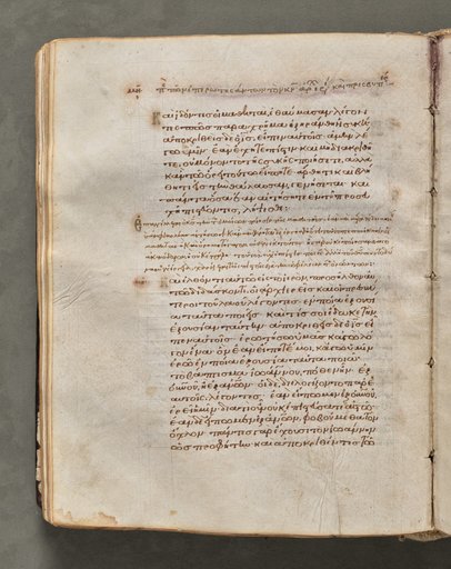 Text, folio 93 (verso), from a Gospel Book with Commentaries