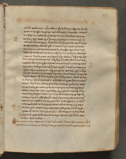 Text, folio 95 (recto), from a Gospel Book with Commentaries