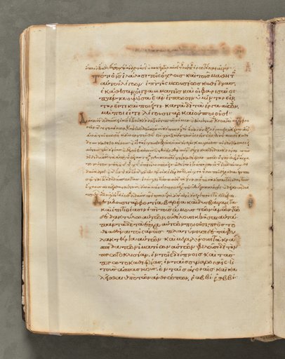 Text, folio 100 (verso), from a Gospel Book with Commentaries