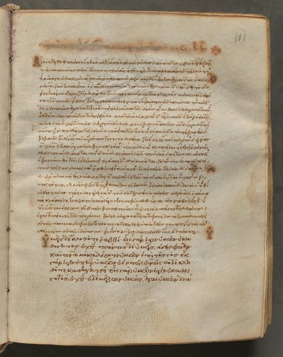 Text, folio 101 (recto), from a Gospel Book with Commentaries
