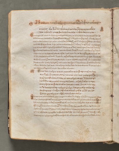Text, folio 101 (verso), from a Gospel Book with Commentaries