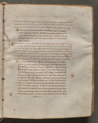 Text, folio 102 (recto), from a Gospel Book with Commentaries