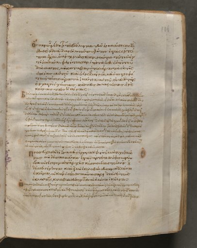 Text, folio 106 (recto), from a Gospel Book with Commentaries