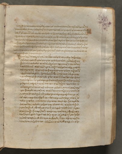 Text, folio 107 (recto), from a Gospel Book with Commentaries
