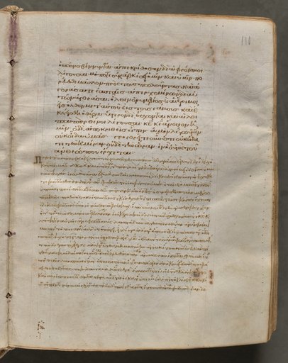 Text, folio 110 (recto), from a Gospel Book with Commentaries