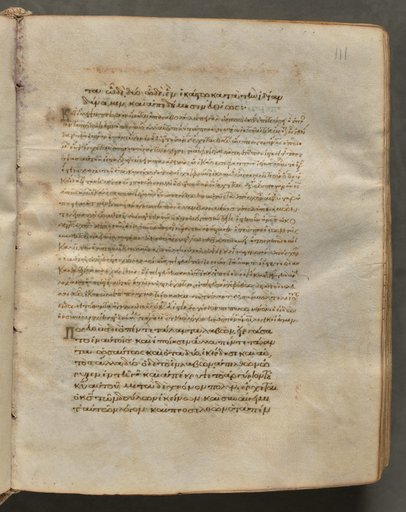 Text, folio 111 (recto), from a Gospel Book with Commentaries