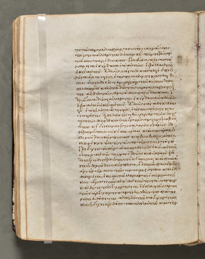 Text, folio 111 (verso), from a Gospel Book with Commentaries