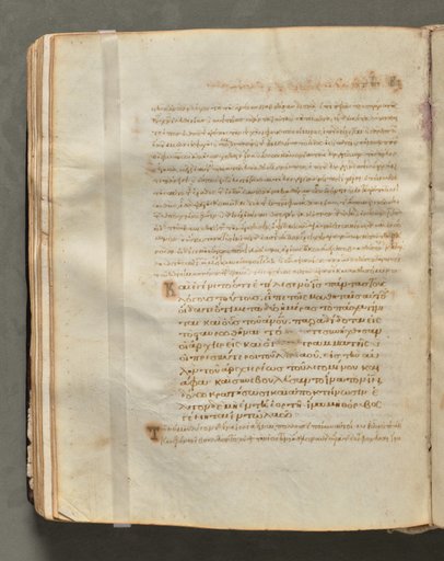 Text, folio 114 (verso), from a Gospel Book with Commentaries
