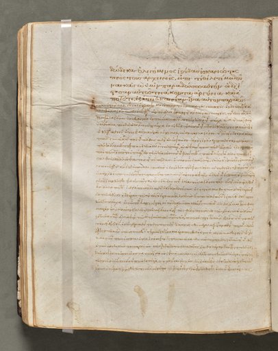 Text, folio 115 (verso), from a Gospel Book with Commentaries