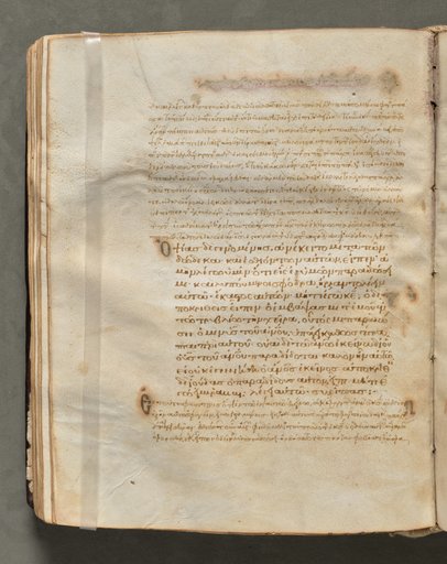 Text, folio 116 (verso), from a Gospel Book with Commentaries