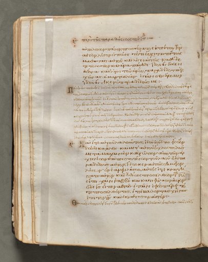 Text, folio 119 (verso), from a Gospel Book with Commentaries