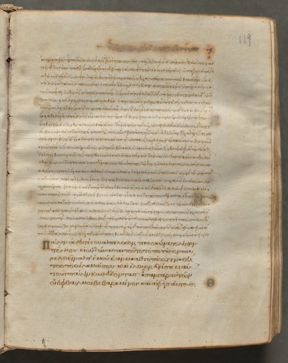 Text, folio 119 (recto), from a Gospel Book with Commentaries
