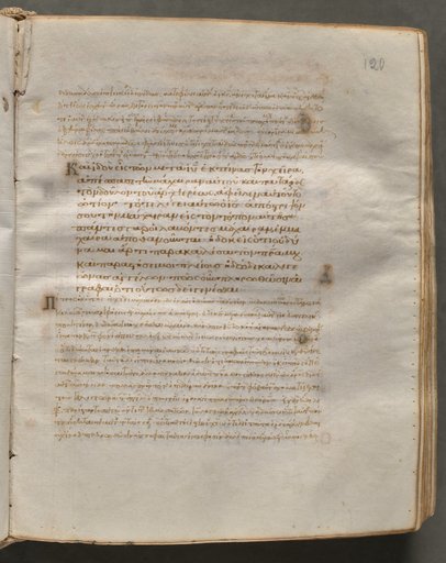 Text, folio 120 (recto), from a Gospel Book with Commentaries