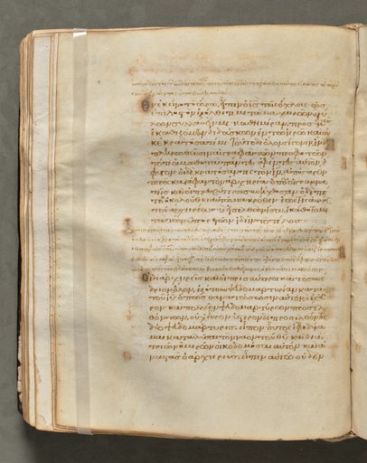 Text, folio 120 (verso), from a Gospel Book with Commentaries
