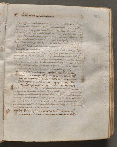 Text, folio 122 (recto), from a Gospel Book with Commentaries