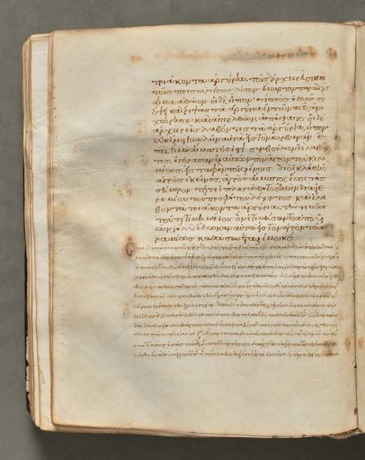 Text, folio 122 (verso), from a Gospel Book with Commentaries