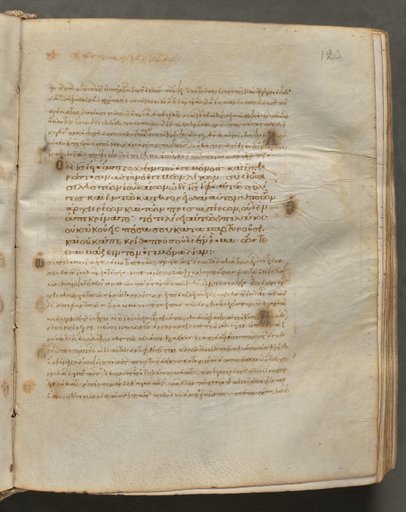 Text, folio 123 (recto), from a Gospel Book with Commentaries