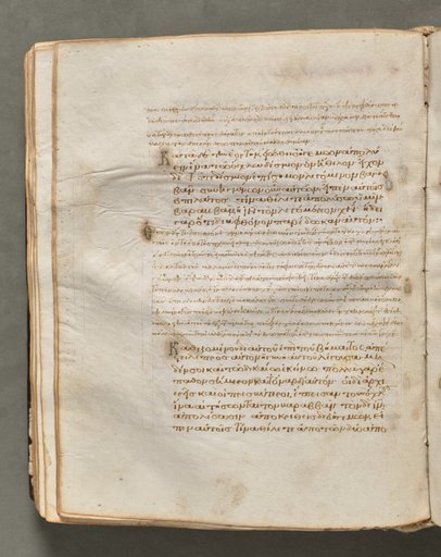 Text, folio 123 (verso), from a Gospel Book with Commentaries