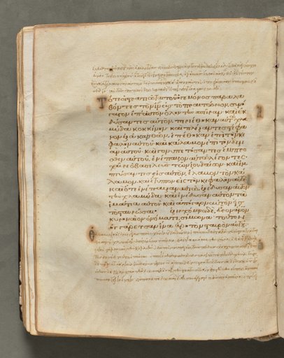 Text, folio 124 (verso), from a Gospel Book with Commentaries