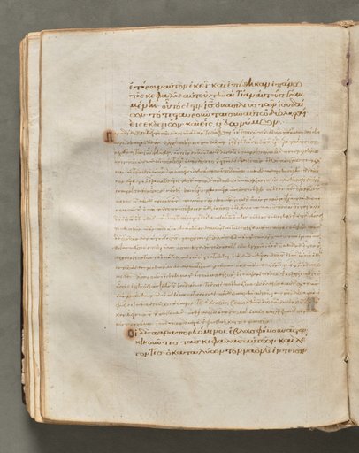 Text, folio 125 (verso), from a Gospel Book with Commentaries