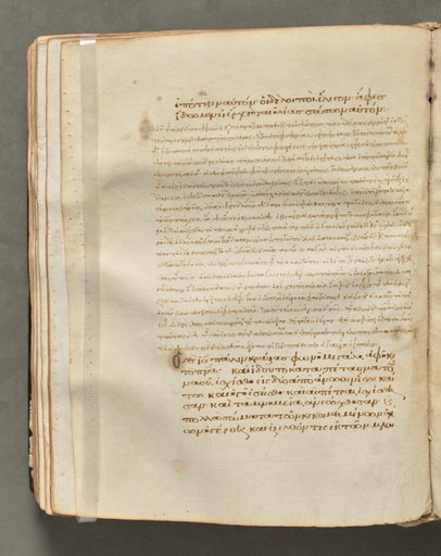Text, folio 126 (verso), from a Gospel Book with Commentaries