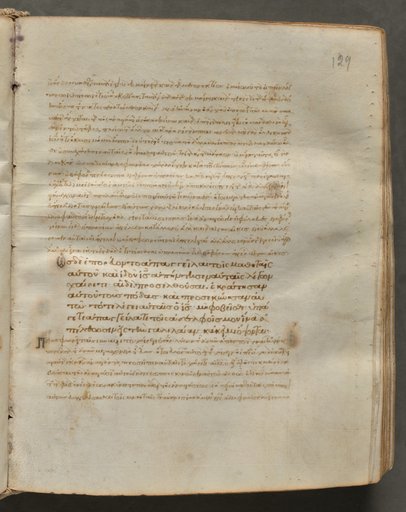 Text, folio 129 (recto), from a Gospel Book with Commentaries