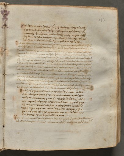 Text, folio 133 (recto), from a Gospel Book with Commentaries