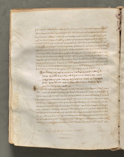 Text, folio 133 (verso), from a Gospel Book with Commentaries
