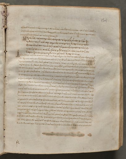 Text, folio 134 (recto), from a Gospel Book with Commentaries