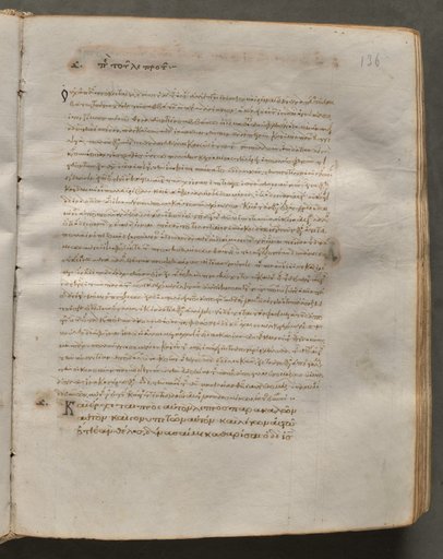 Text, folio 136 (recto), from a Gospel Book with Commentaries
