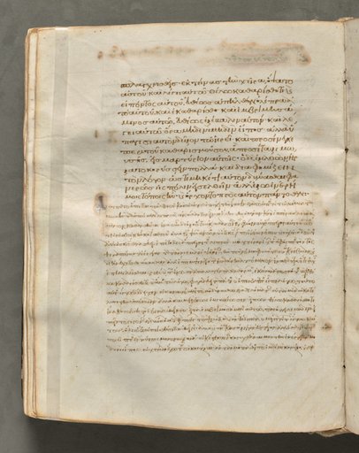 Text, folio 136 (verso), from a Gospel Book with Commentaries