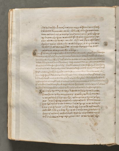 Text, folio 139 (verso), from a Gospel Book with Commentaries
