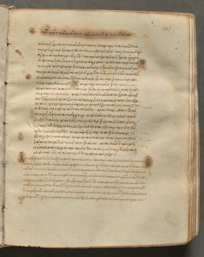 Text, folio 141 (recto), from a Gospel Book with Commentaries
