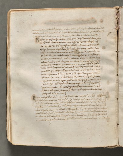 Text, folio 141 (verso), from a Gospel Book with Commentaries